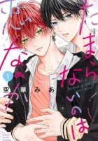 Is It Because of Love That I Can&#39;t Resist? Manga cover