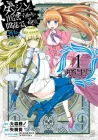 Is It Wrong to Try to Pick Up Girls In a Dungeon? - Sword Oratoria Manga cover