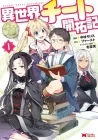 Isekai Cheat Kaitakuki Manga cover