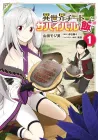 Isekai Cheat Survival Meshi Manga cover