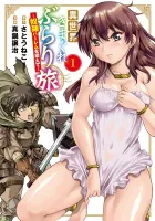 Isekai Kimagure Burari Tabi – Dorei Harem Wo Soete Manga cover