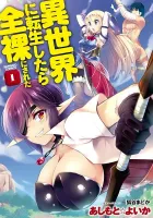 Isekai ni Tensei Shitara Zenra ni Sareta Manga cover