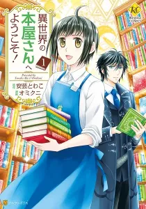 Isekai No Honya-San E Youkoso! Manga cover