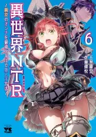 Isekai NTR ~Shinyuu no Onna wo Saikyou Skill de Otosu Houhou~ Manga cover