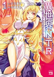 Isekai NTR ~Shinyuu no Onna wo Saikyou Skill de Otosu Houhou~ Manga cover