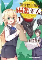 Isekai Shuppan No Henshuu-San Manga cover