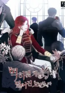 It Looks Like I’ve Fallen into the World of a Reverse Harem Game