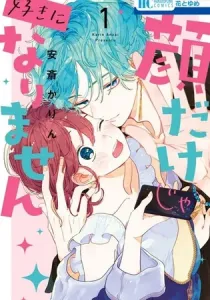 It Takes More Than a Pretty Face to Fall in Love Manga cover