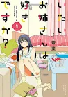 Itai Onee-san wa Suki Desu ka? Manga cover