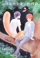 Itoshi No Momonga Kareshi Manga cover