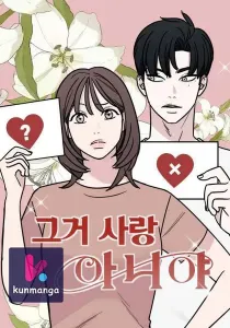 It’s Not Love
