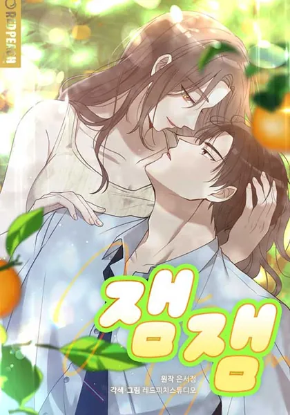 Jam Jam – Manhwa