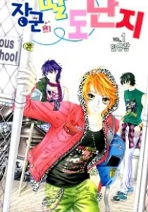 Jangunuiddal Dodanji Manhwa cover