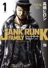 Jank Runk Family Manga cover