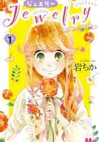 Jewelry - Hane To Kotori No Subarashiki Hibi Manga cover