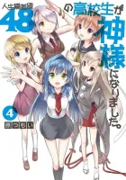 Jinsei Hensachi 48 no Koukousei ga Kamisama ni Narimashita Manga cover