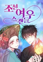 Joseon Fox Scandal Manhwa cover