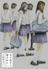 Joshikousei Ni Korosaretai Manga cover