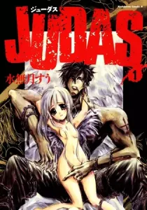 Judas Manga cover