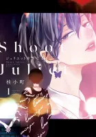 Juliet Wo Ute Manga cover