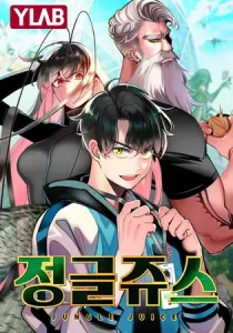 Jungle Juice Manhwa cover