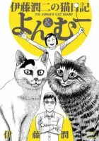 Junji Ito's Cat Diary - Yon & Mu Manga cover