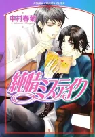 Junjou Mistake Manga cover