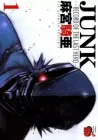 Junk - Record of the Last Hero Manga cover