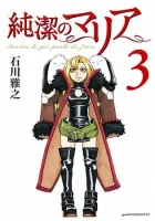 Junketsu no Maria Manga cover