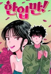 Just One Bite! Manhwa cover