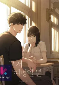 Just Twilight