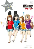 K-ON! College Manga cover