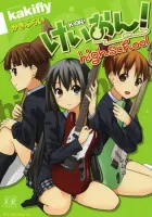 K-ON! High School Manga cover