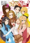 K-On! Story Anthology Comic Manga cover