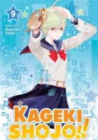 Kageki Shojo!! Manga cover