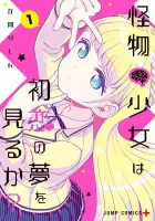 Kaibutsu Shoujo Wa Hatsukoi No Yume Wo Miru Ka? Manga cover