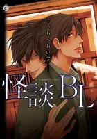 Kaidan Bl Manga cover