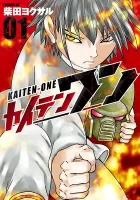 Kaiten One Manga cover