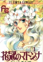 Kakan No Madonna Manga cover