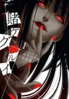 Kakegurui - Compulsive Gambler Manga cover