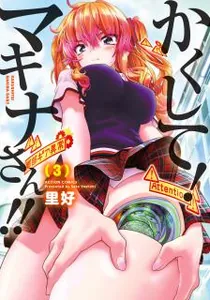 Kakushite! Makina-San!! Manga cover