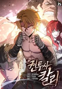 Kalli The Champion Manhwa cover