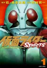 Kamen Rider Spirits Manga cover