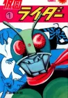 Kamen Rider Manga cover