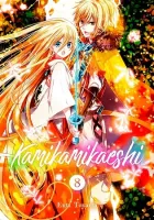 Kamikamikaeshi Manga cover