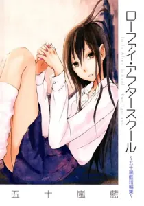 Kamisama Gokko Manga cover