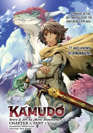 Kamudo