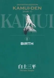 Kamui-Den Manga cover