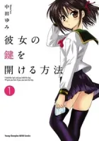 Kanojo No Kagi Wo Akeru Houhou Manga cover