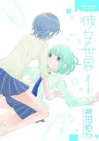 Kanojo No Sekai Manga cover